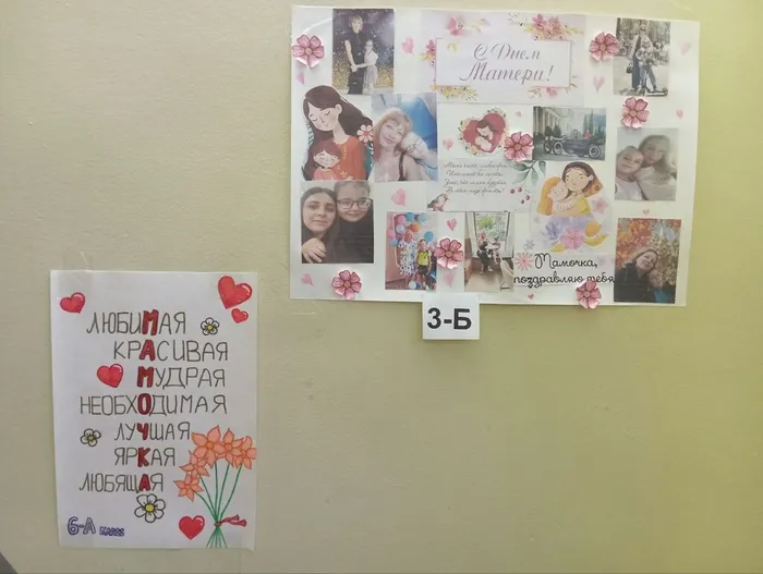 photo_2025-11-29_11-05-51