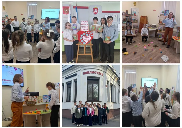 Библиотека_Орлова