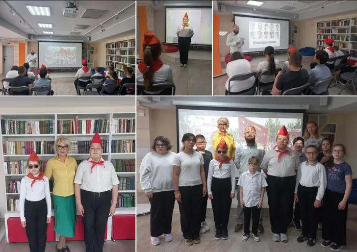 Пионерия