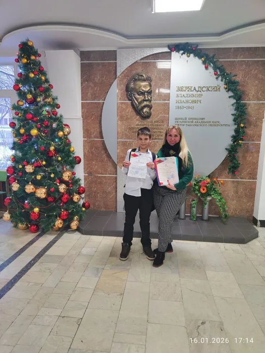 photo_2026-01-17_17-19-53