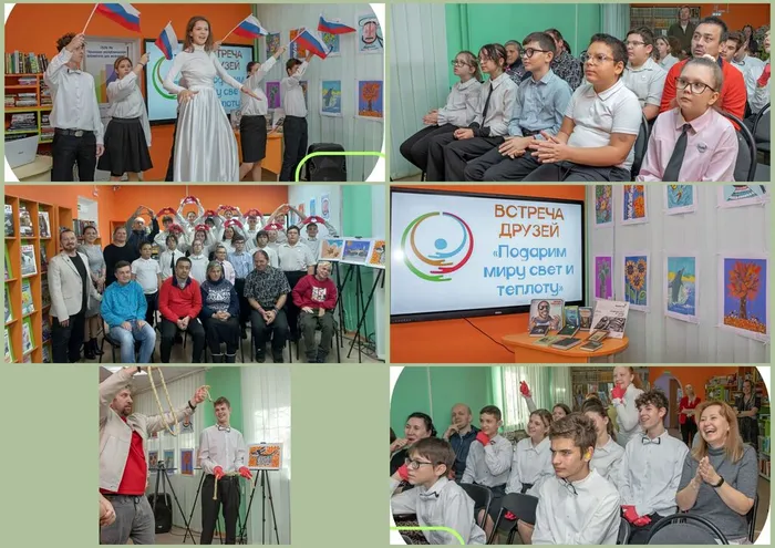 Встреча_друзей