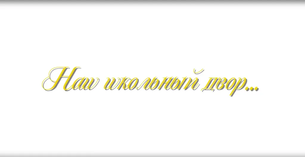 Снимок экрана 2026-10-20 143912