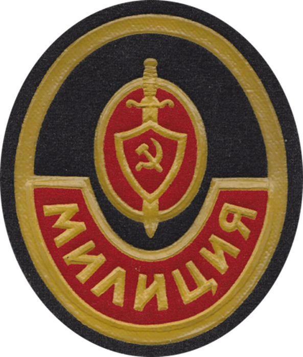 USSR_OMON_patch